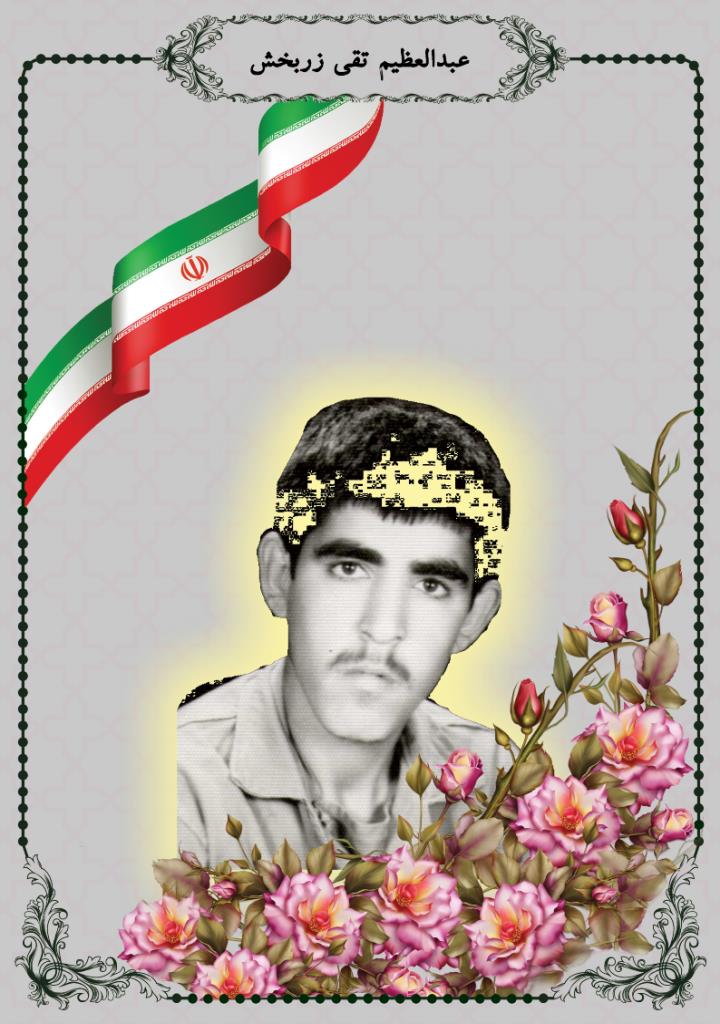 فاقد تصویر